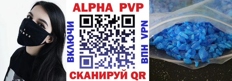 мориарти официальный сайт  даркнет сайт  Ак-Довурак  Alfa_PVP VHQ 