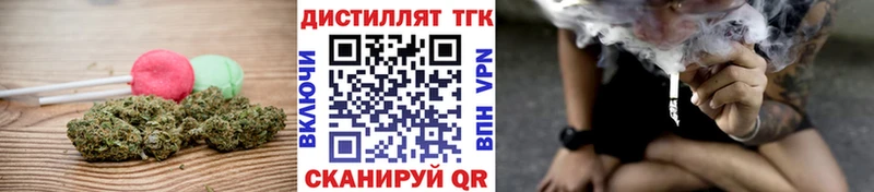 кракен маркетплейс  shop Telegram  Cannafood марихуана  Ак-Довурак 