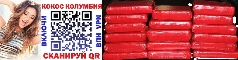 КОКАИН 99% гидра как войти Ак-Довурак