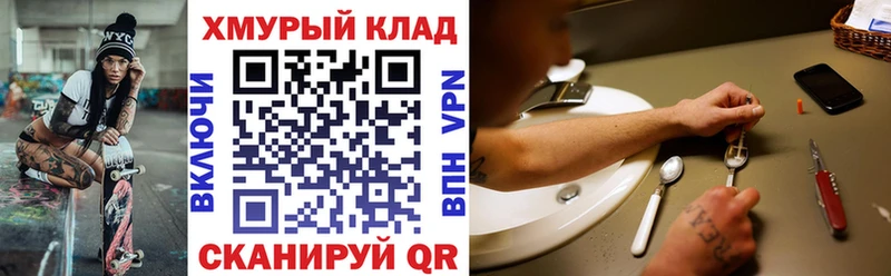 Героин герыч  хочу наркоту  Ак-Довурак 