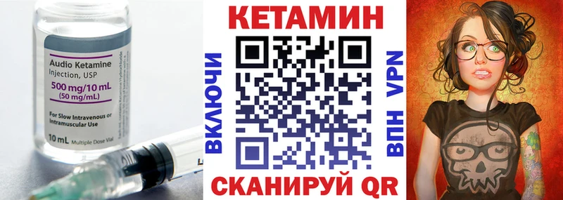 KRAKEN tor  Ак-Довурак  КЕТАМИН ketamine 