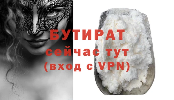 ALPHA-PVP Абаза