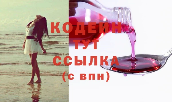 метамфетамин Абдулино
