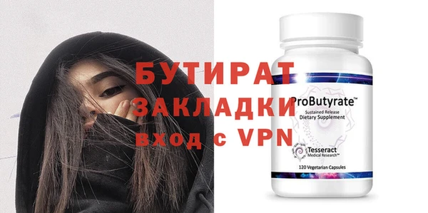 ешки Кострома