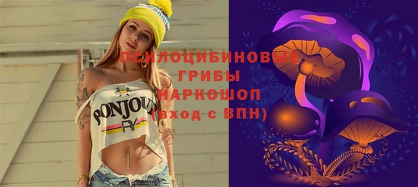 ALPHA-PVP Абаза