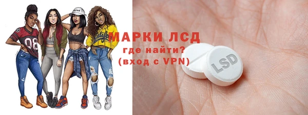 марки lsd Абинск