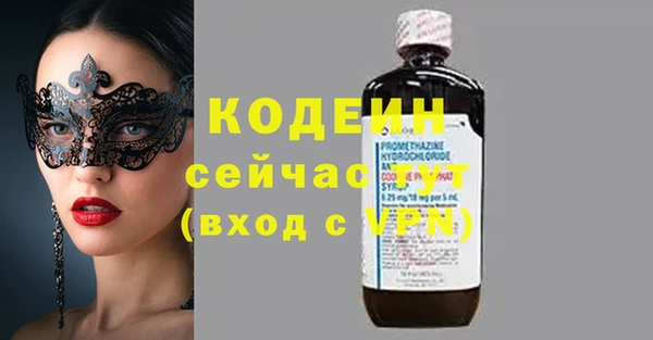 ешки Кострома