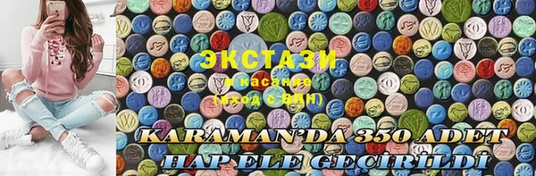 метамфетамин Абдулино