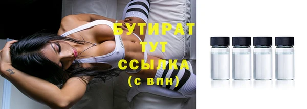 метамфетамин Абдулино