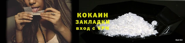 бутик Братск