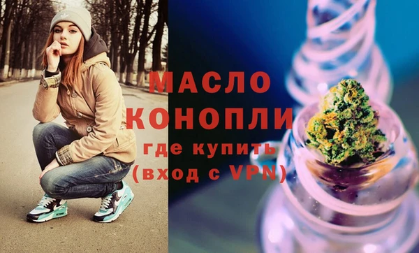 метамфетамин Абдулино