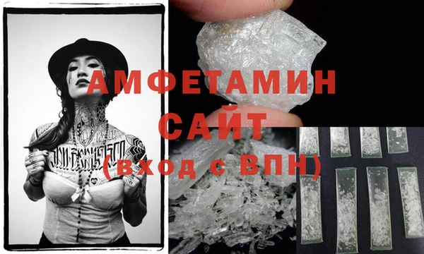 метамфетамин Абдулино