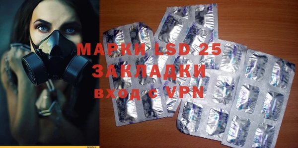 метамфетамин Абдулино