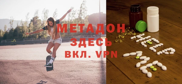 ALPHA-PVP Абаза