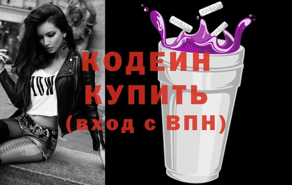 ALPHA-PVP Абаза