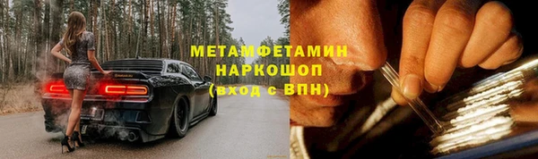 марки lsd Абинск