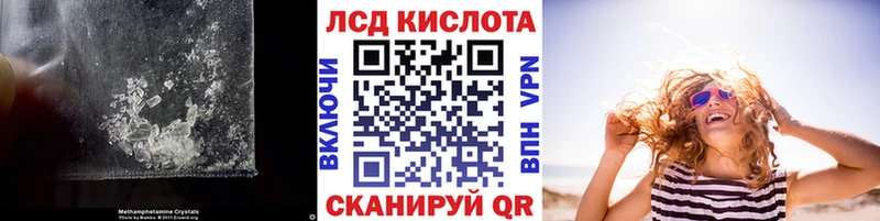 LSD-25 экстази кислота  Ак-Довурак 