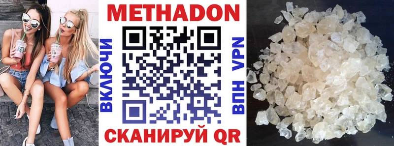МЕТАДОН мёд купить сайты omg маркетплейс Ак-Довурак