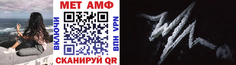 Первитин кристалл Ак-Довурак