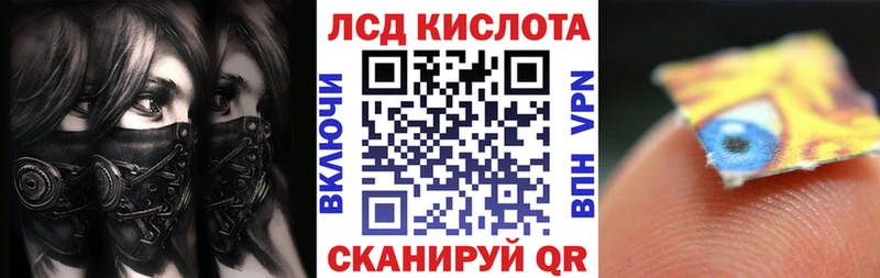 Наркотические марки 1,5мг сколько стоит кракен ССЫЛКА Ак-Довурак